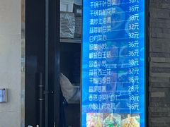 -回香楼大连新派清真菜