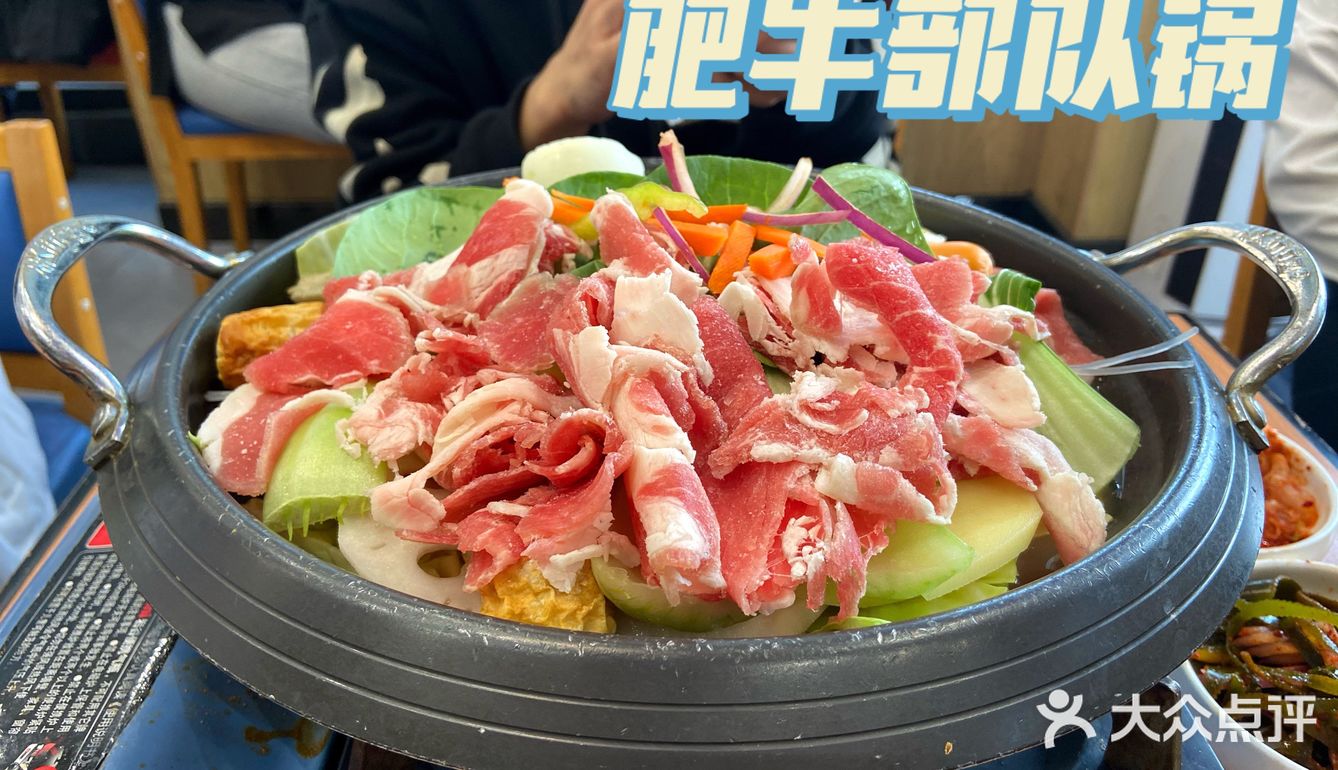 二刷金年任,年糕火锅和春天更搭配!
