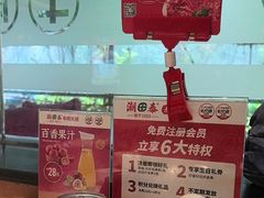 -潮泰牛肉火锅 · 创于1992年(车公庙店)