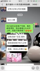 点击看大图 -盘子女人坊古装写真摄影(南京总店)