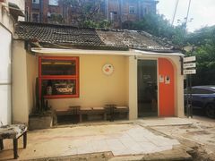 -稀物集咖啡(徽州大道店)