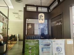 -沼津港精致料理·寿喜烧·烧鸟(青浦宝龙广场日料榜单店)
