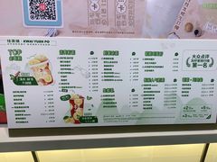 -桂桂茶(滨江百联店)