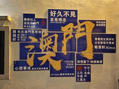 -官也街