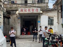 -陈记饮食店(菜园墩店)