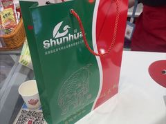-舜华临武鸭·湖南零食特产(三王街店)