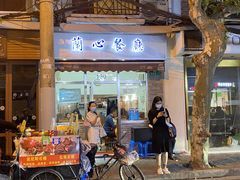 -蘭心餐厅(进贤路店)