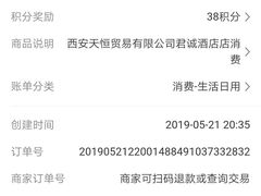 -君诚国际酒店国宴楼