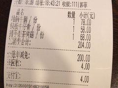 -江南名灶·农家乐(武里山天街店)