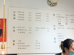 -小豆海棠(嘉兴路店)