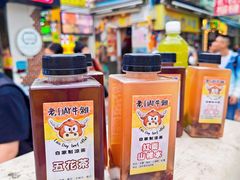 -老day牛杂(官也街总店)