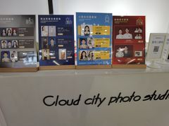 -云城照相馆(龙湖雨山天街店)