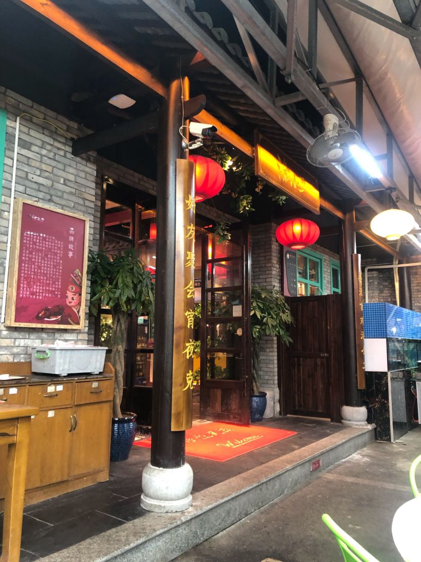 涂小二龙虾馆霸王餐体验