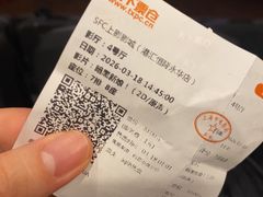 -SFC上影影城(港汇永华IMAX激光店)