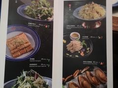 菜单-那家小馆•北京菜•烤鸭(中关村店)