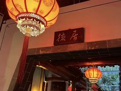 -不倒翁·徽天下名菜楼(马鞍山路店)