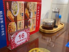 -日月永和中国餐饮名店(横岗店)