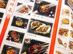 -庆合府重庆大排档(紫都城店)