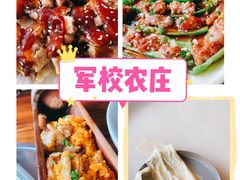 -黄埔军校旧址纪念馆