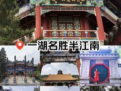 -颐和园