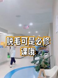 -美莱医学美容医院