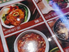 -七爷清汤腩·港式餐厅(金狮广场店)