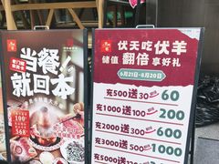 -北京老门框爆肚涮肉馆(锦业路店)
