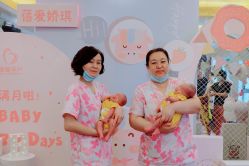 -蓓爱娇琪月子会所(虹口店)