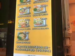 -轻沙拉Fit Salad(珠江新城店)