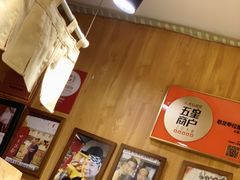 -老龙亭拉面店