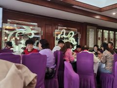 -烤肉季饭庄