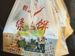 -酥满溢绿豆饼(共和新路店)
