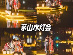 -茅山东方盐湖城景区