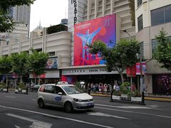 -大光明电影院(南京西路店)