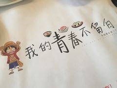 -花漫里餐厅(刺桐店)