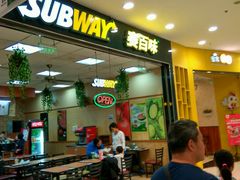 门面-赛百味SUBWAY(凯德mall大峡谷店)