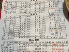-周记全牛油火锅