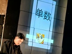 -北京喜剧院
