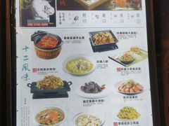 -伙靠·江浙菜(田林路店)