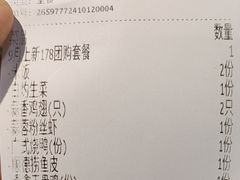 -顺卿庭·广东顺德菜(夫子庙水游城店)