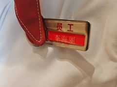 -海底捞火锅(贵和购物中心店.原鲁能城店)