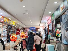 -西北轻工批发市场