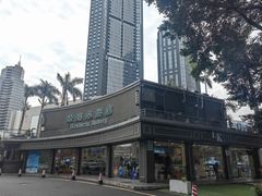 -蜂蝶来饼店(拱北总店)