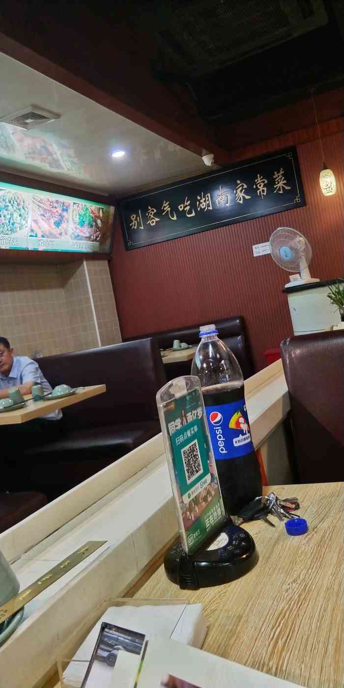 湘味缘-"很不错的一家店,经常和家人和家人朋友在这."-大众点评移动版