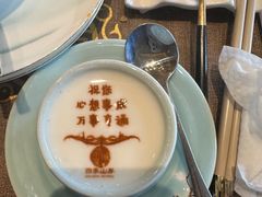 -诗城宴·四季山房(创客店)