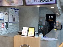 -CoCo都可(搜秀城店)