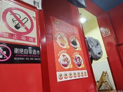-冒椒火辣(太古里店)