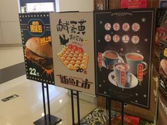 门面-美芝莲(领展购物广场中关村店)