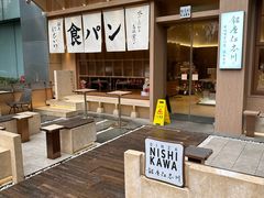 -银座仁志川·生吐司专门店(香港广场店)