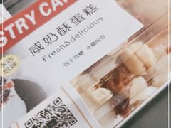 -勒甜LO CHO·私人订制低糖代糖纯动物奶油生日蛋糕(新开路店)